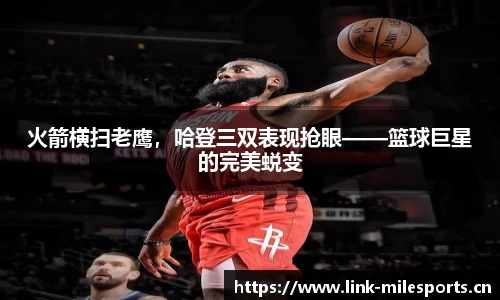 米乐m6体育平台