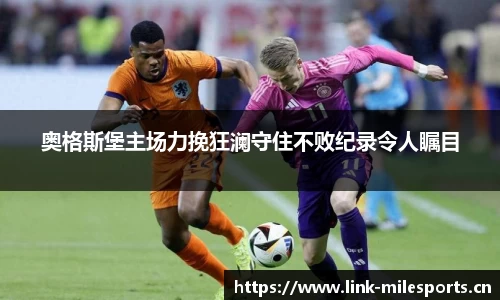 米乐m6体育官网