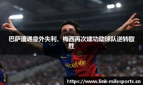 米乐m6体育官网