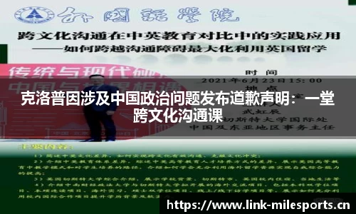 米乐m6体育平台