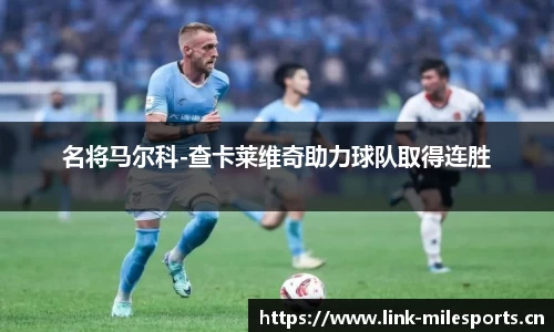 米乐m6体育平台