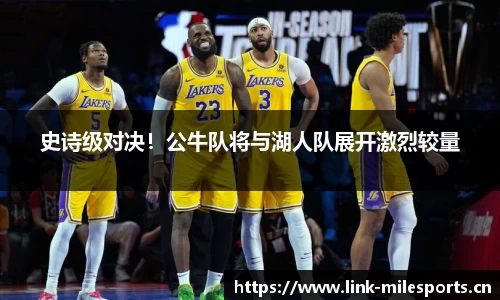 米乐m6体育平台