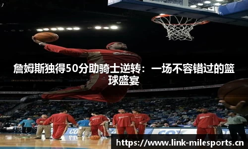米乐m6体育官方网站