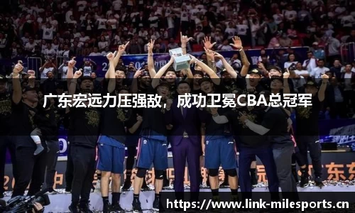 米乐m6体育平台
