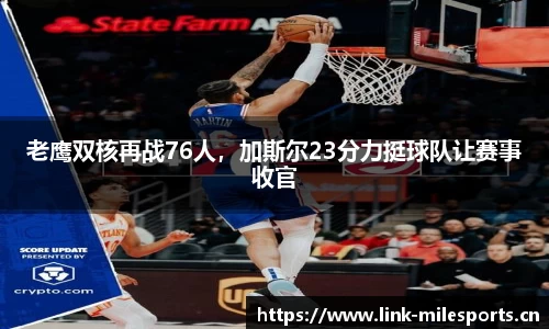 米乐m6体育官方网站