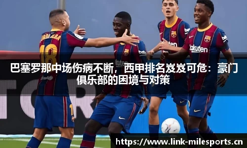 米乐m6体育