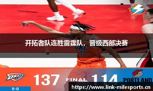 米乐m6体育