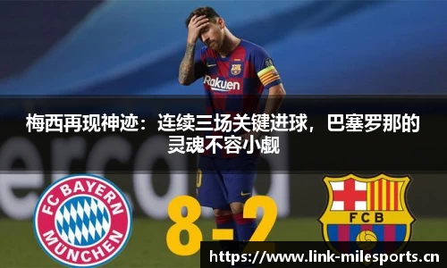 米乐m6体育官方网站
