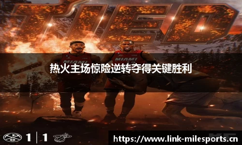 米乐m6体育官网