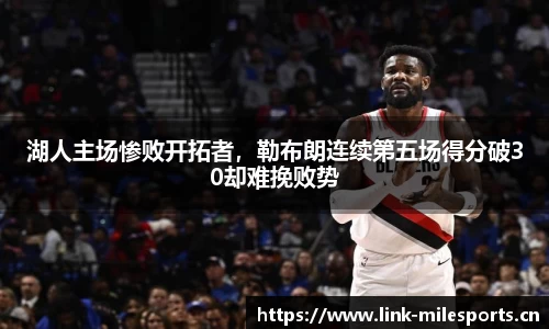 米乐m6体育平台