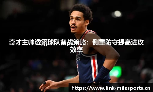 米乐m6体育