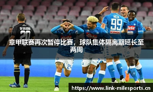 米乐m6体育平台