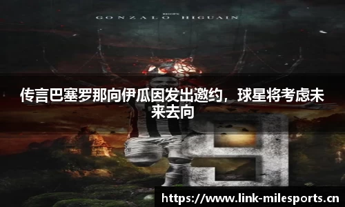 米乐m6体育官方网站