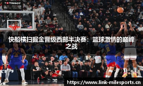 米乐m6体育官网