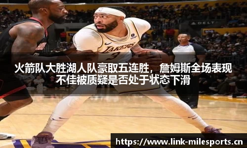 米乐m6体育官网