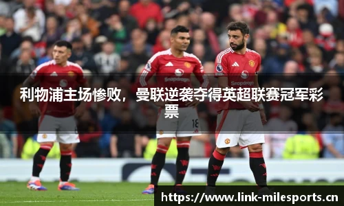 米乐m6体育平台