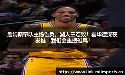 米乐m6体育官网