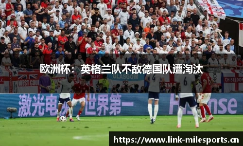 米乐m6体育官网