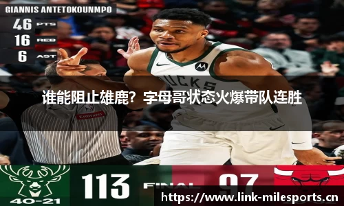 米乐m6体育官方网站