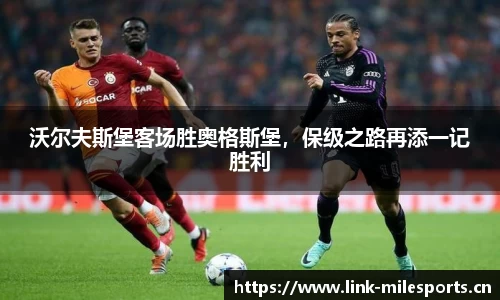 米乐m6体育平台