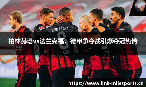 米乐m6体育平台