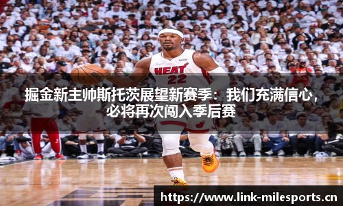 米乐m6体育