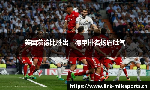 米乐m6体育平台