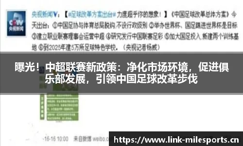 米乐m6体育