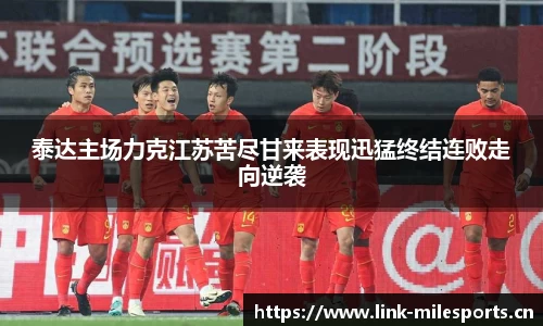 米乐m6体育官网