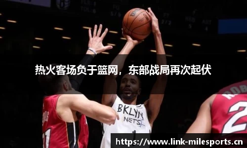 米乐m6体育官网