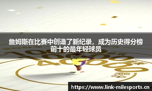 米乐m6体育官网