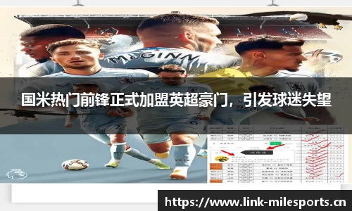 米乐m6体育平台