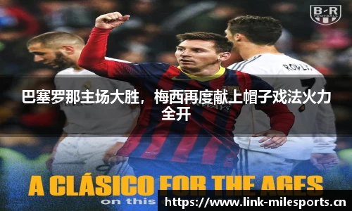 米乐m6体育平台