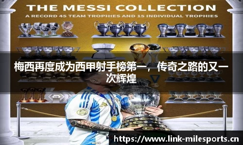 米乐m6体育平台