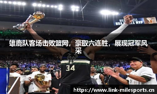 米乐m6体育