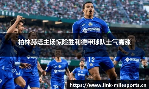 米乐m6体育平台