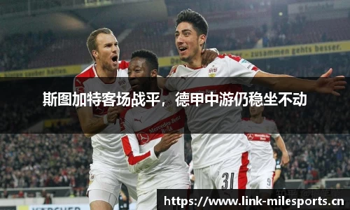米乐m6体育官方网站