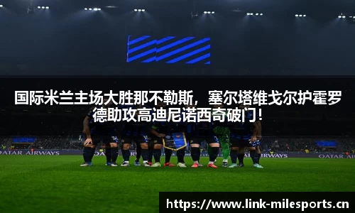 米乐m6体育平台