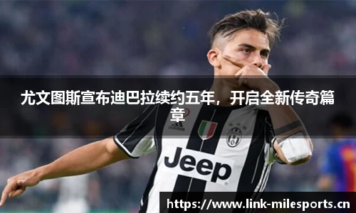 米乐m6体育平台