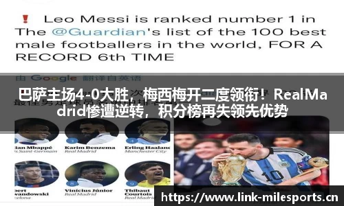 米乐m6体育