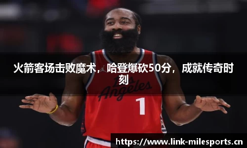 米乐m6体育官网