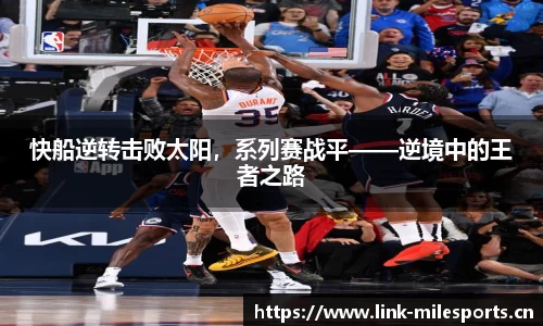 米乐m6体育官网