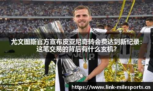 米乐m6体育