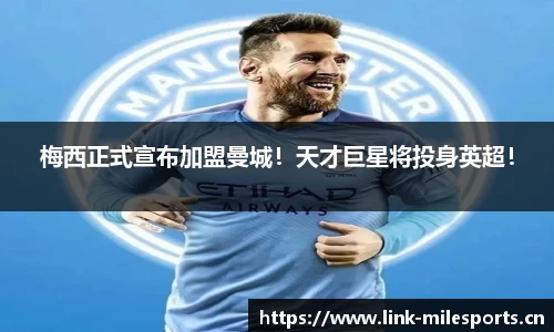 米乐m6体育官网