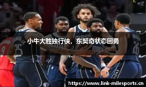 米乐m6体育官网