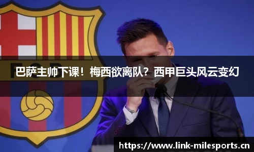 米乐m6体育