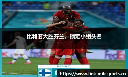 米乐m6体育平台