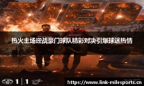米乐m6体育