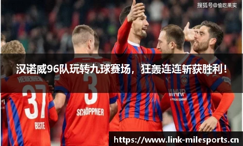 米乐m6体育官网