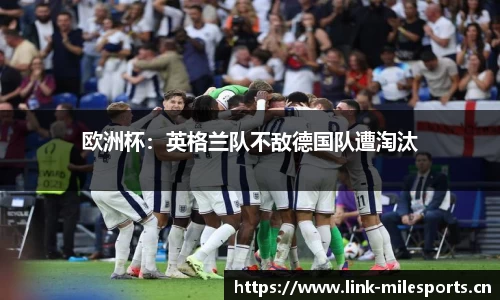 米乐m6体育平台